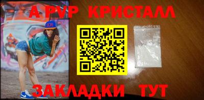 трава Кандалакша