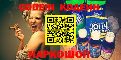 каннабис Камышлов