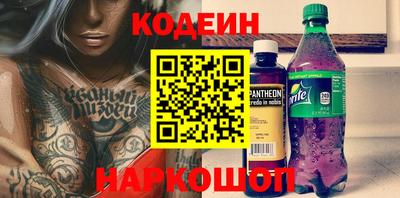 трава Кандалакша