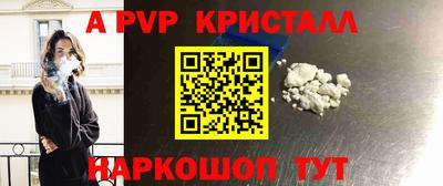 трава Кандалакша