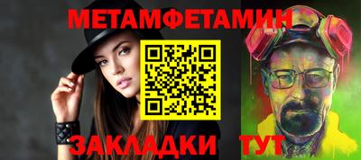 трава Кандалакша