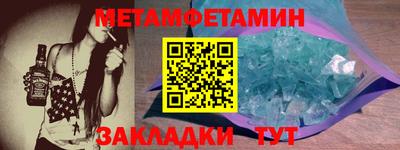 каннабис Камышлов