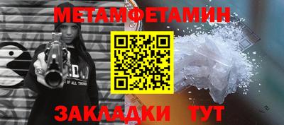 трава Кандалакша