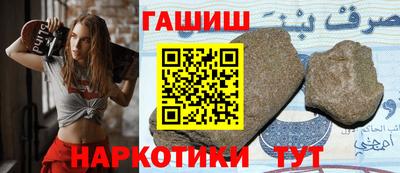 каннабис Камышлов