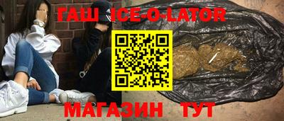 трава Кандалакша