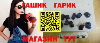 каннабис Камышлов