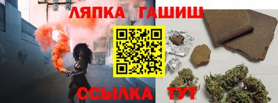 марихуана Канаш