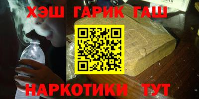 каннабис Камышлов