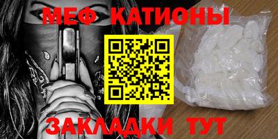 каннабис Камышлов