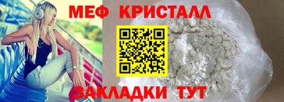 трава Кандалакша