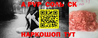 трава Кандалакша