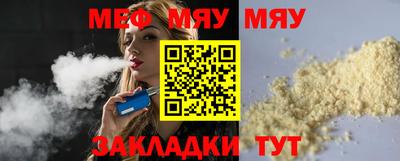 трава Кандалакша