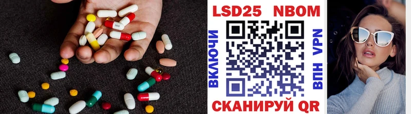 площадка наркотические препараты  Рыбинск  ЛСД экстази ecstasy  купить  сайты 