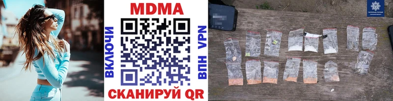 MDMA VHQ  купить   Рыбинск 