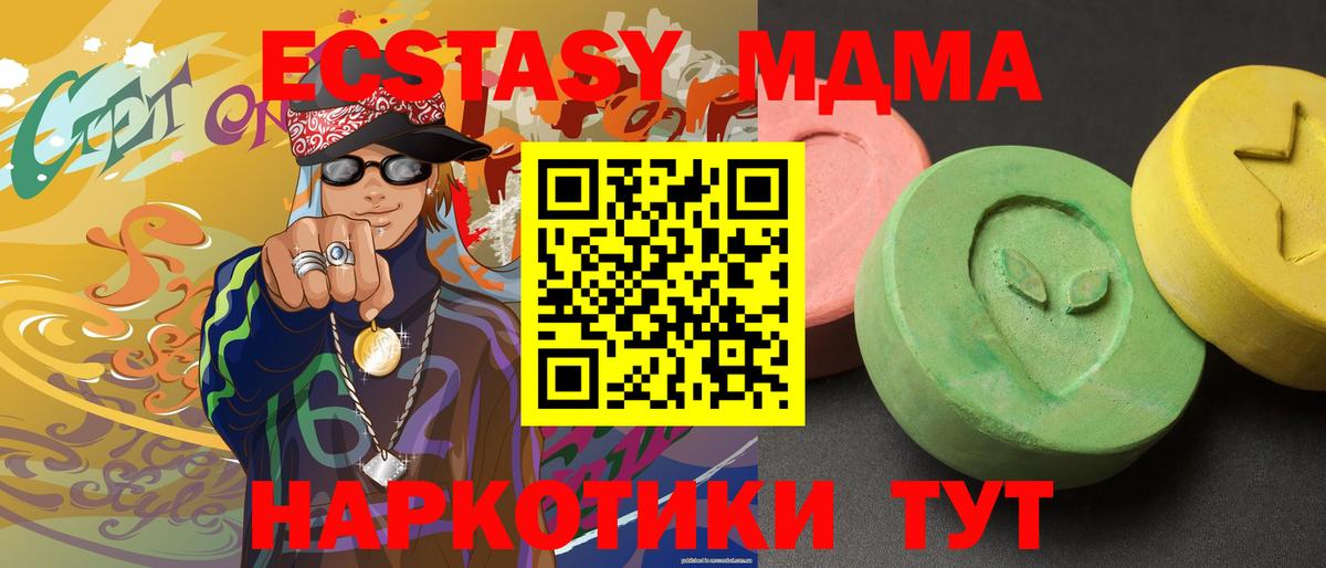 MDMA  Вход с VPN  Рыбинск  MDMA молли  MDMA молли 