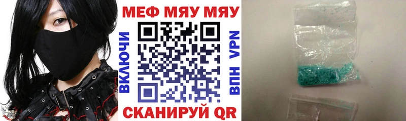 МЕФ VHQ  сайты даркнета как зайти  Рыбинск  сколько стоит 