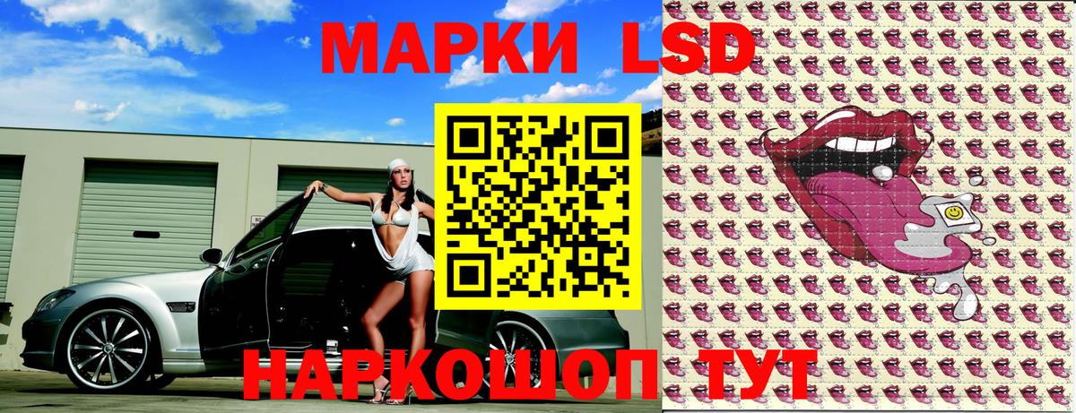 Рыбинск  Марки N-bome 1,5мг  Вход с VPN 