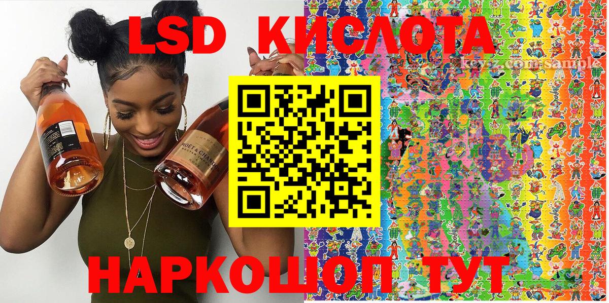 Марки NBOMe 1,8мг Рыбинск