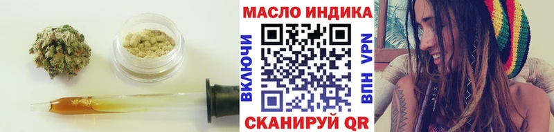 купить цена Рыбинск ТГК вейп с тгк