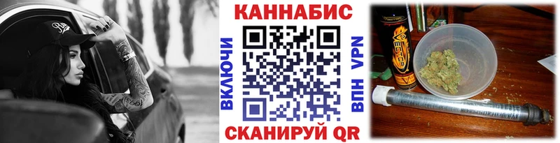МАРИХУАНА Bruce Banner  Рыбинск 