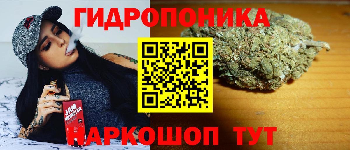 Марихуана марихуана Рыбинск