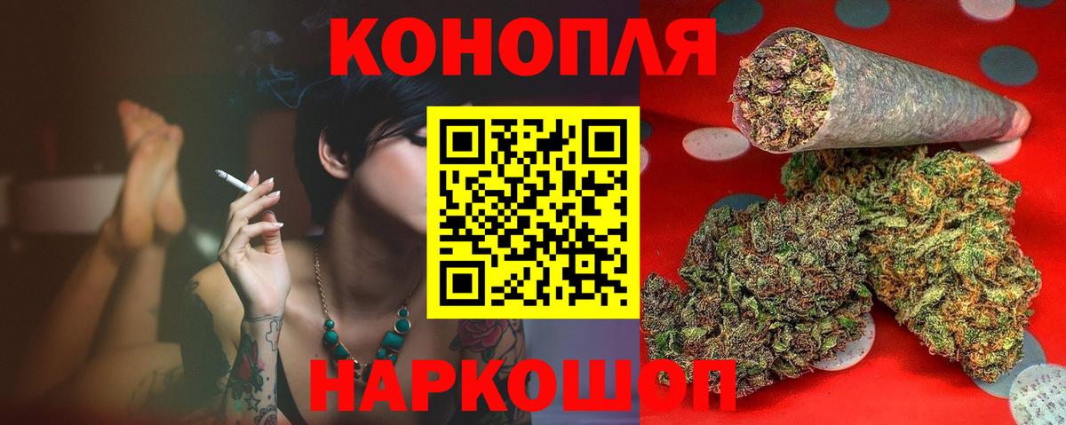 МАРИХУАНА SATIVA & INDICA  МАРИХУАНА SATIVA & INDICA  Бошки марихуана LSD WEED  Вход с VPN  Рыбинск  Шишки марихуана марихуана 